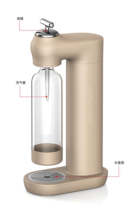 KT-158 塑料米色家用巴黎水气泡水机  